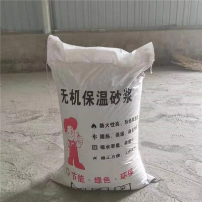 无机保温砂浆